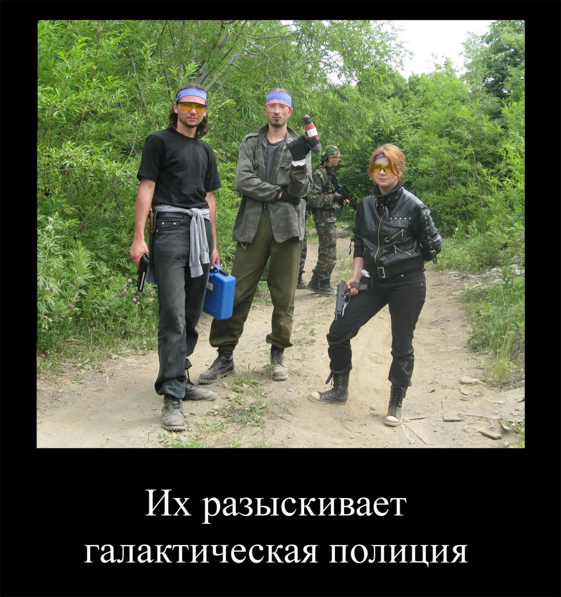 Внимание! Особо опасные ученые!