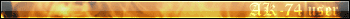 Userbar|АК 74