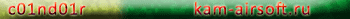 Userbar|c01nd01r