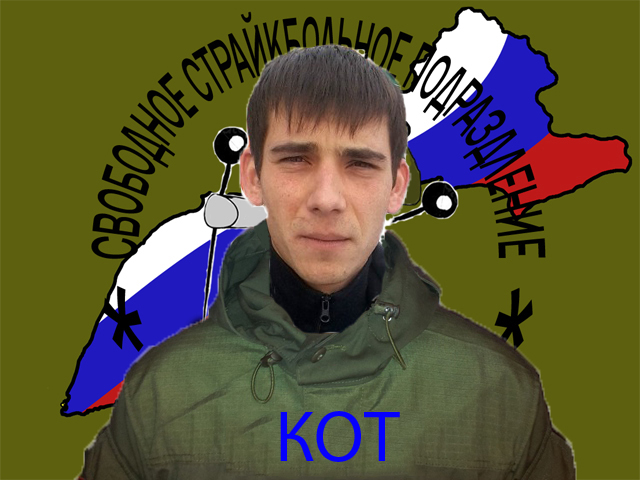 _Кот.jpg