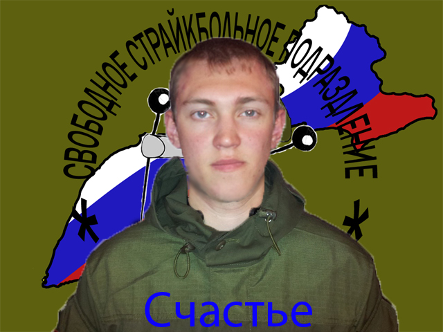 _Счастье.jpg