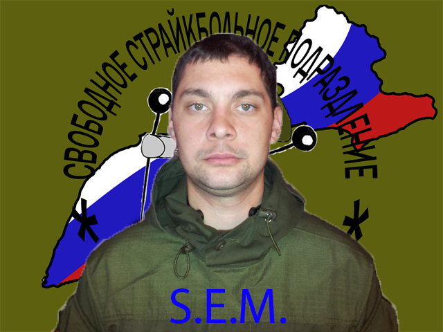 _S.E.M..jpg