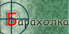 бара.png