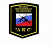айс.jpg