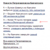 yandex.GIF