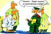 1290179464_mihail_larichev___psihicheskaya_ataka.jpg