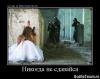 Никогда_не_сдавайся.jpeg